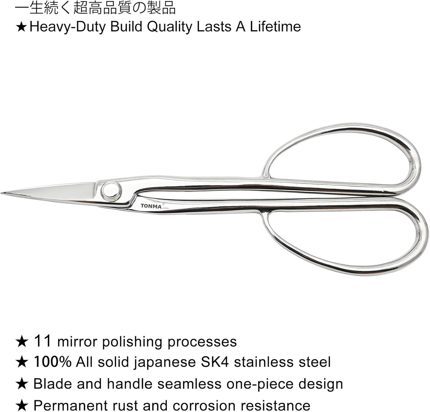 TONMA Satsuki Bonsai Scissors [Made in Japan] Professional 8.5 inch Garden Bonsai Tools Japanese Stainless Steel Hasami Pruning Scissors with Micro Serrated, Mirror Finish Process
